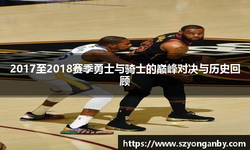 球王会官网