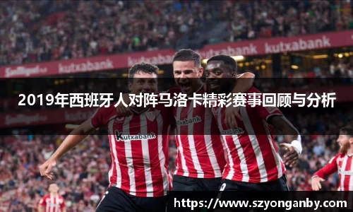 球王会官网