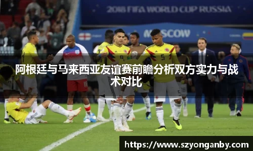 球王会官网