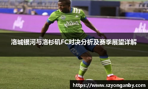 球王会体育
