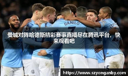 球王会官网