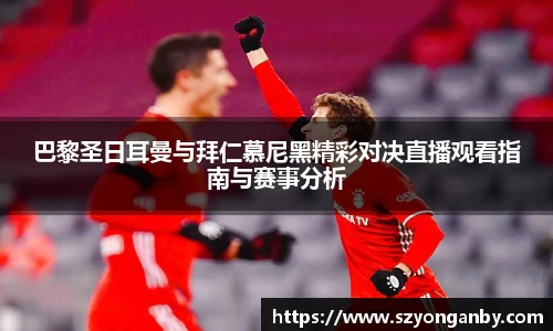 球王会体育平台登录入口