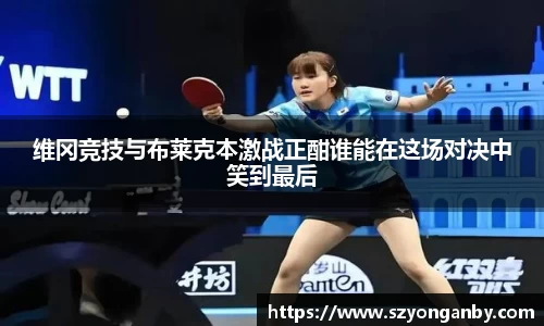 球王会体育app入口